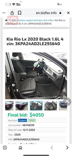 Kia Rio
